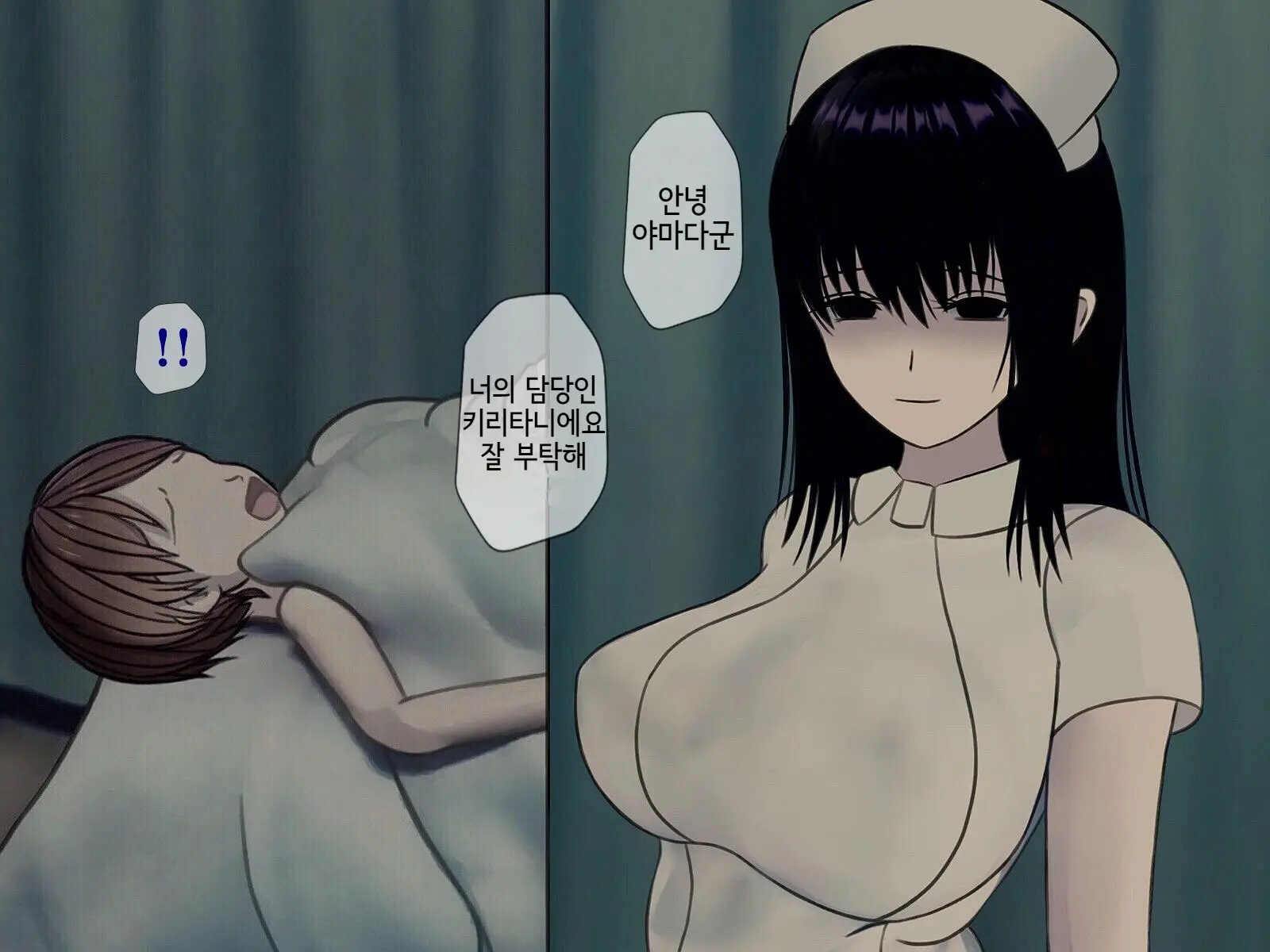 Sakusei Byoutou (7) ~Seikaku Saiaku No Nurse Shika Inai Byouin De Shasei Kanri Seikatsu~ | 착정병동7 ~ 성격나쁜 간호사들밖에 없는 병원에서 사정관리 생활~